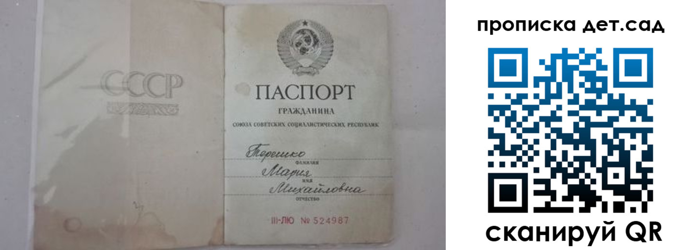 прописка иностранных граждан в Кингисеппе