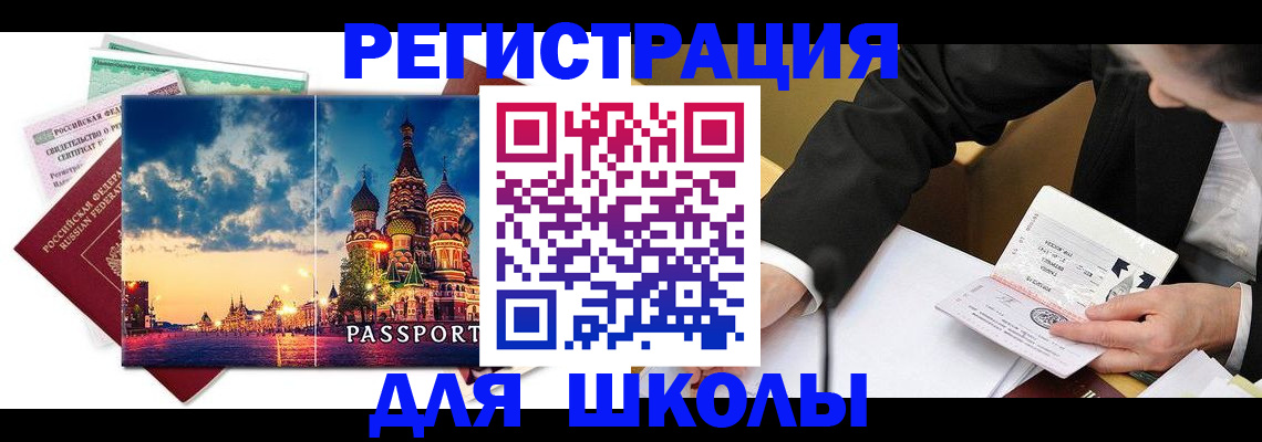 форма 3 в Кингисеппе