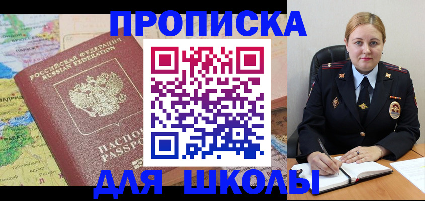 временная регистрация гарантия в Кингисеппе