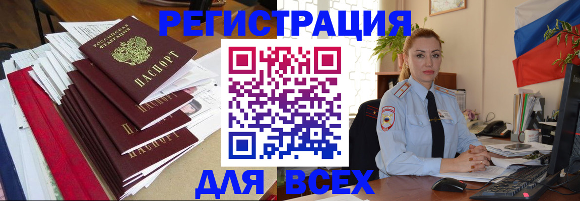 регистрация для школы в Кингисеппе