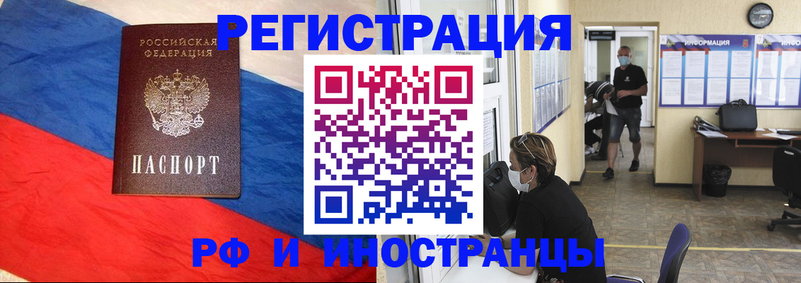 найти адрес прописки в Кингисеппе